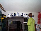 Projekt Schlercaf